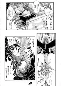 [Strawberry] Suiginton (Rozen Maiden)