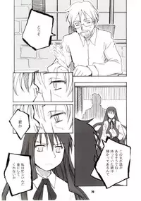 (C67) [Planet Porno (Yamane)] SLAVESTATE (Kino no Tabi)