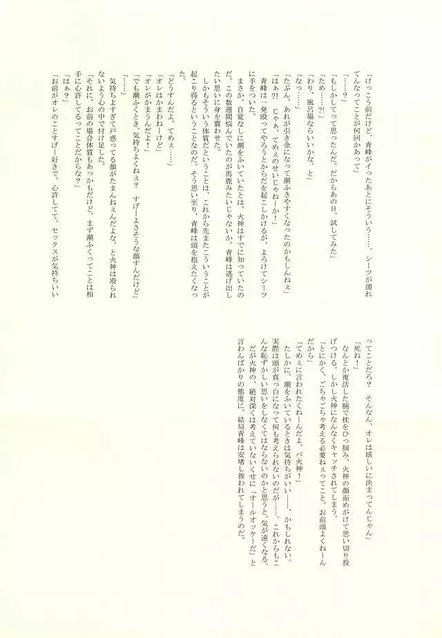 FROM BATHROOM WITH MY LOVE