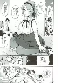 (COMIC1☆11) [Pochi-Goya. (Pochi.)] Otona no Dagashi Soushuuhen (Dagashi Kashi)