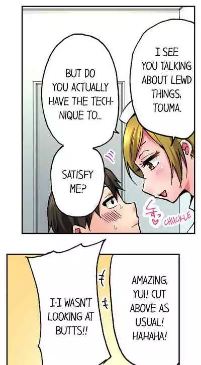 Pranking the Working Nurse Ch.6/?