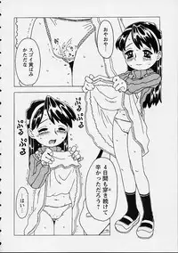 [Gorgeous Takarada] Orikou Channel