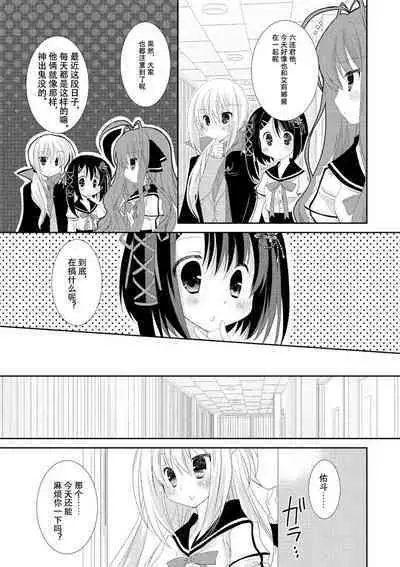 ＤＲＡＣＵ－ＲＩＯＴ！ ＨＯＮＥＹ！