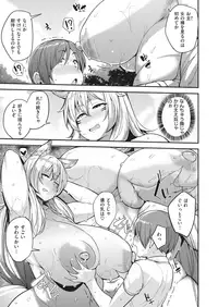 COMIC X-EROS #70 [Digital]