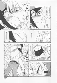 [Charlie Nishinaka] Shuppatsu Shinko