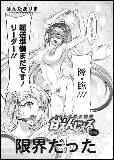 Action Pizazz 2021-01 [Digital]