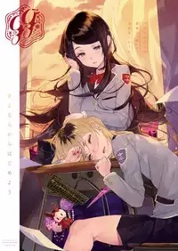 COMIC ExE 12 [Digital]