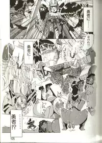 [Roy Tong-Koh] In-GOKU