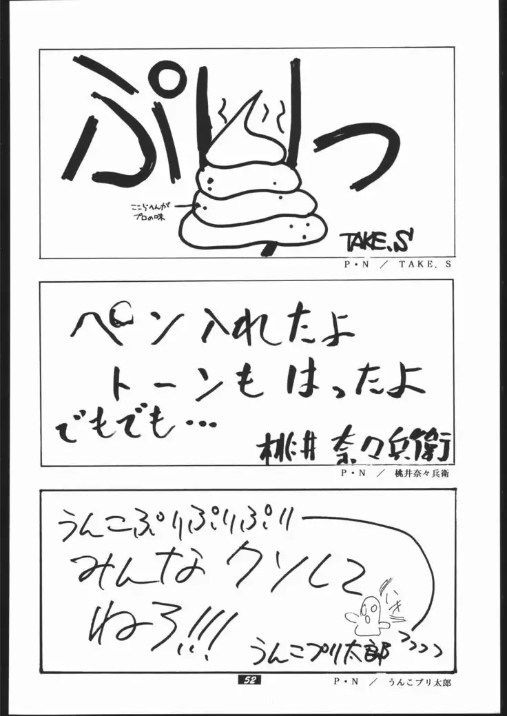 Human High-Light Film II