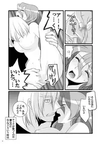 [Hanamo Oukoku (Hanamo Daiou)] LOST (Final Fantasy VI)