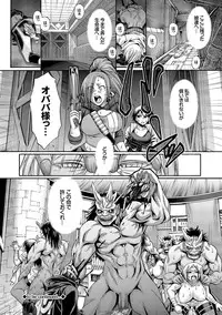 [Chiba Toshirou] Re:Incarnation [Digital]