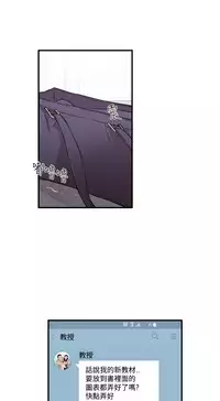 Female Disciple 女助教 Ch.1~7 [Chinese]中文