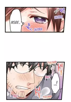 5-Second Sex Delivery