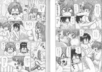 [Watanabe Wataru] Dokkin Sister Minako