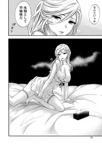 [Kuon Michiyoshi] Hundred Game 2 [Digital]