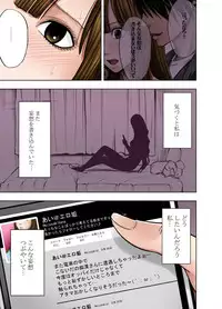 [フューチャーコミックス] (BJ050755) ヴァージンツイート～エロ垢でつぶやいた妄想が現実に～ 2