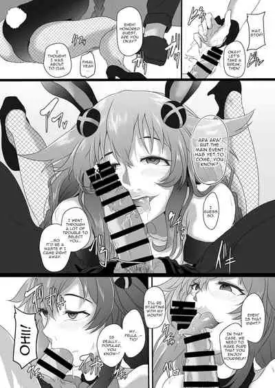 Fallen Heart Another √Chaos