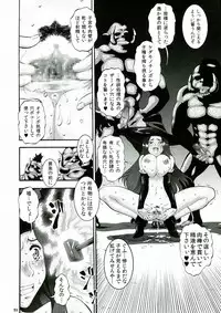 (C84) [Tsurikichi Doumei (Umedama Nabu, Uranoa)] CROWN DRAGONS ~Chuunichi Yuushou <Chou Yaku>~ (Dragon's Crown)
