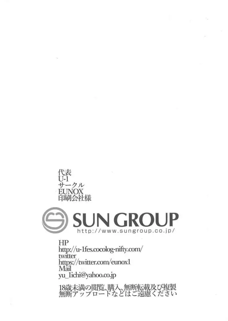 Testarossa Oyako no DSKB na Yuuwaku