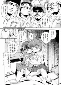 (CR31) [Takitate (Kantarou)] Mahou Kyuushiki 3 | MAGICAL CLASSIC 3