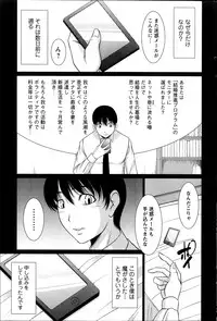 Action Pizazz 2014-02