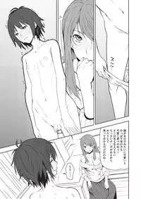 [Kagura Moromi] HALF BOX [Digital]