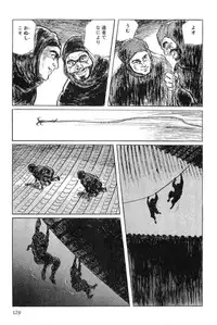 [Koike Kazuo, Kojima Goseki] Hanzou no Mon Vol.11