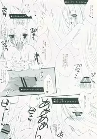 (C68) [AZA+ (Yoshimune Mahina)] Mithra ko Mithra 4 (Final Fantasy XI)