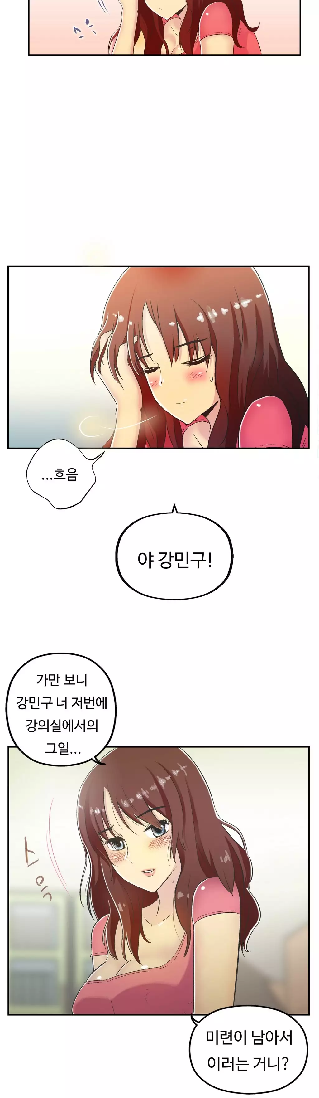 One Room Hero Ch.1-36