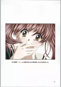 [HenReiKai] Gen-Syoku-Kan Jitsu 'Gen-syoku-Kan ADAPT'