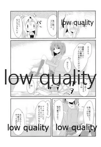 (C87) [SEASONALWIND (Fuuna)] Keikuubo Hakuchuumu (Kantai Collection -KanColle-)