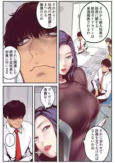 すばらしき新世界（フルカラー）【特装版】 1