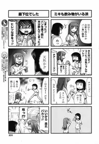 Comic Penguin Club 2008-12