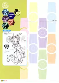 [Uchuu Teiou] Entrance sisters