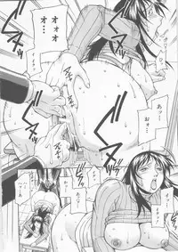 [DON Shigeru] Reijyo