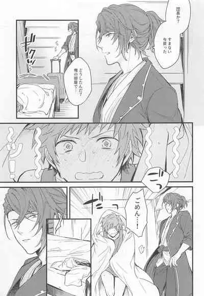 (Zenkuu no Hasha 11) [Plan-S (Suma)] I'm Hungry (Granblue Fantasy)