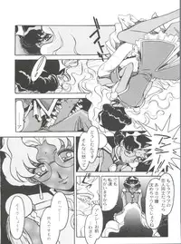 [Ogata Satomi] Kyouakuteki Shidou Selection (Various)