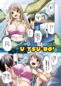 Comic Magnum Vol.18 [Digital]