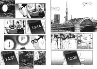 [U-Jin] M no Anifu 1 | M的兄嫂1 [Chinese]