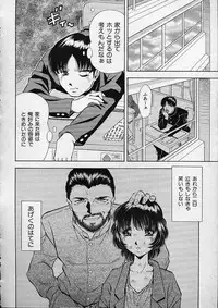 COMIC MUJIN 2001-12