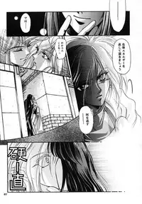 [Bun (Mizumori Ryouko, Shimotsuki Rei)] Reveal (Slayers)