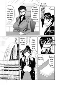 Sex Toy Salesman [English] [Rewrite] [EZ Rewriter]