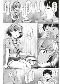 COMIC Kairakuten BEAST 2017-07 [Digital]