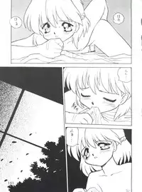 (CR16) [DRIFTas (Various)] Otokonoko Bon 3 + α