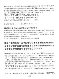 (C54) [CHROMATIC ROOM (Maka Fushigi)] Mahou no Okusuri (Various)