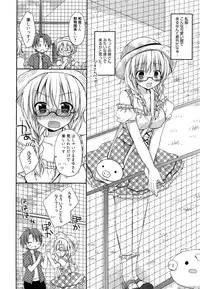 Manga Bangaichi 2014-11