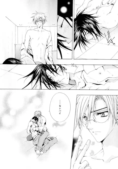 b-BOY Phoenix Vol.5 Bishonure Tokushuu