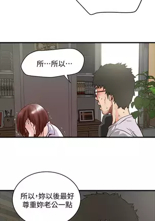 下女, 初希 EP.1高畫質版本