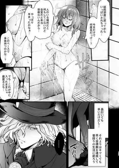 Master My Room Collection