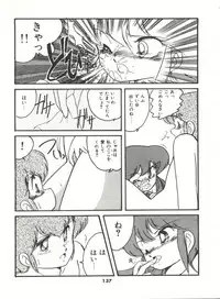 [Hibiki Jun] Doki Doki A Taiken